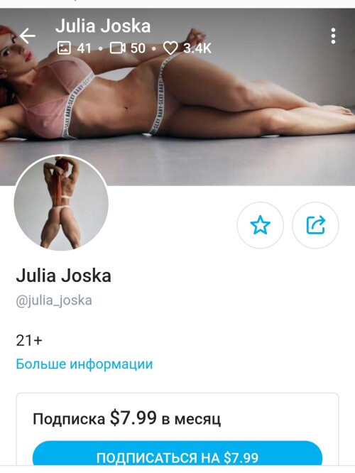 Julia JOSKA Nude Leaked Onlyfans Photo