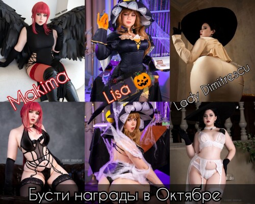Elune Cosplay / cosplayelune / elune_cosplay Nude Leaked Onlyfans Photo